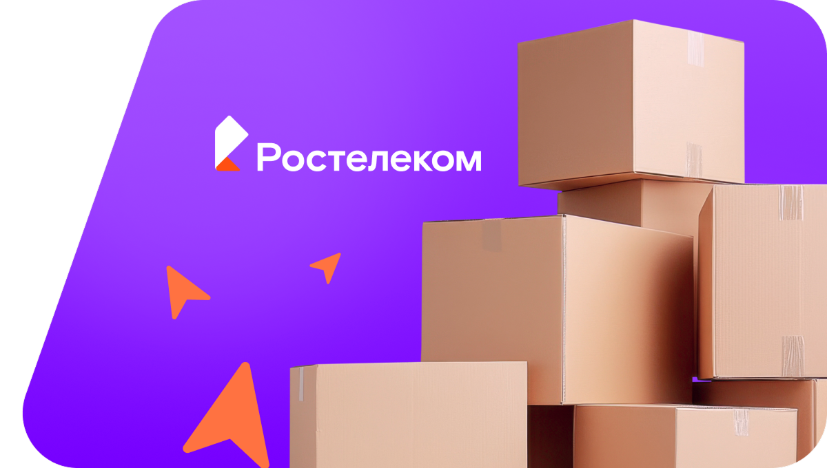Переезд в новую квартирув село Гладково (Красноярский край)